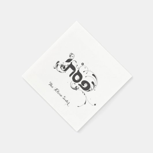 Pesach Pesach Gepersonaliseerd servetten (Hoek)