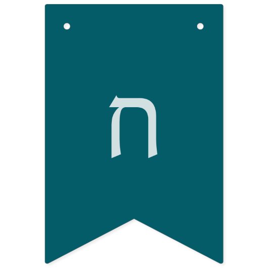 Pesach Plagen voor Seder Vlaggetjes (Eerste vlag)