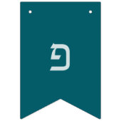 Pesach Plagen voor Seder Vlaggetjes (Derde vlag)