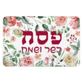 Pesach Sameach Happy Passover Waterverf Floral Magneet (Horizontaal)