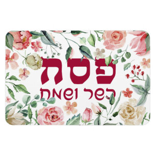 Pesach Sameach Happy Passover Waterverf Floral Magneet