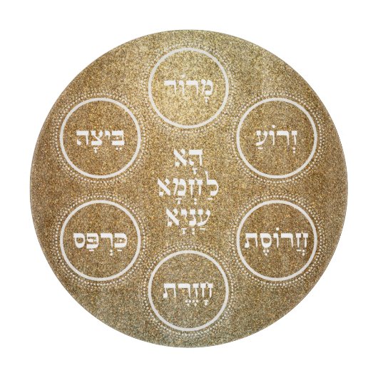 Pesach Seder Bord Hebreeuwse Gold Snijplank (Voorkant)