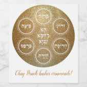 Pesach Seder "Chag Pesach kasher vesameach" Wijn Etiket (Enkel label)