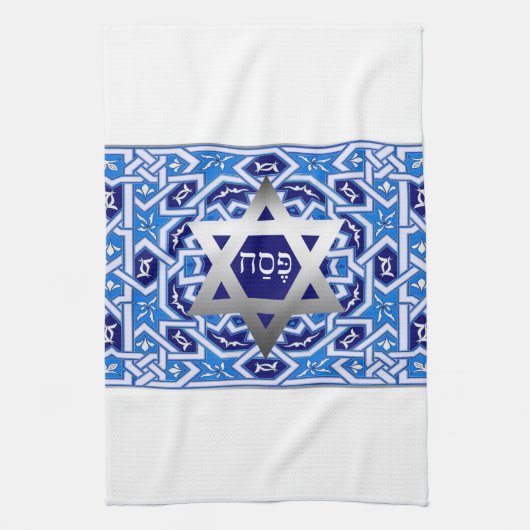 Pesach Seder Rituele Handwas Handdoek (Verticaal)