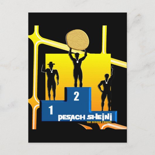 Pesach Sheni Briefkaart (Voorkant)