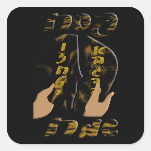 Pesach Vierkante Sticker (Voorkant)