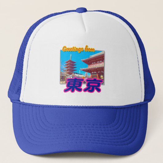 pet "Groetings from Tokyo(Kanji)" (Voorkant)