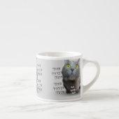 PET Photo ✨ Mooie Custom Espresso Kop (Rechts)