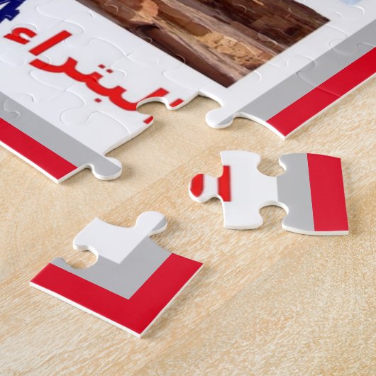 Petra - Jordan - I Love - Legpuzzel (Zijkant)