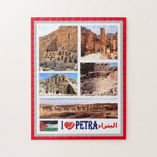 Petra - Jordan - I Love - Legpuzzel (Verticaal)
