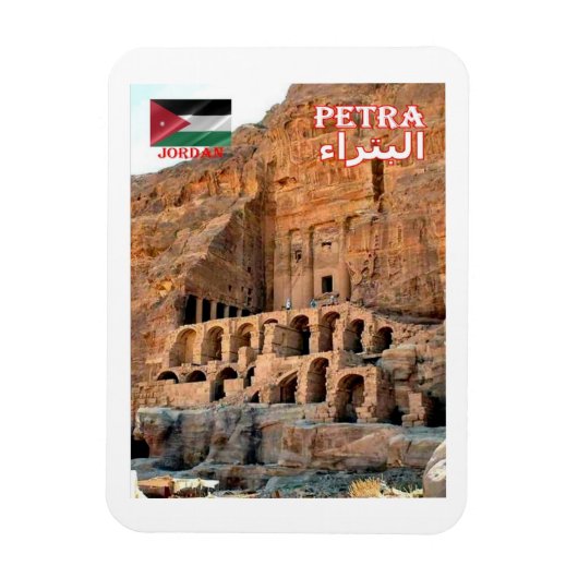 Petra - Jordanië - Magnet Magneet (Verticaal)