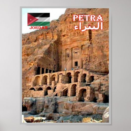Petra - Jordanië - Poster (Voorkant)