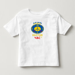 Peuter T-shirt
