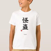 Phantom Thief (Kaito) Japanese Kanji T-shirt (Voorkant)