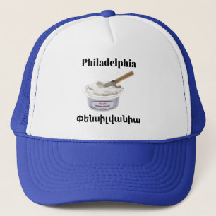 Philadelphia, Փենս իլվ ա ն ի ա Trucker Pet