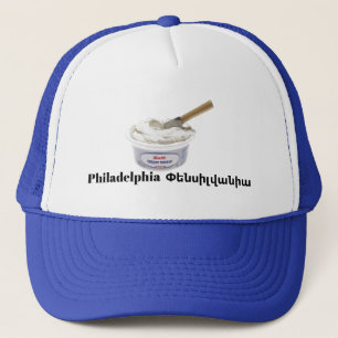 Philadelphia, Փենս իլվ ա ն ի ա Trucker Pet
