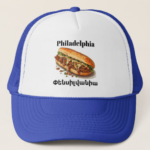 Philadelphia, Փենս իլվ ա ն ի ա Trucker Pet