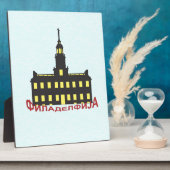 Philadelphia cyrillic 1 fotoplaat (Zijkant)