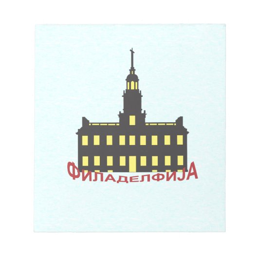 Philadelphia cyrillic 1 notitieblok (Voorkant)
