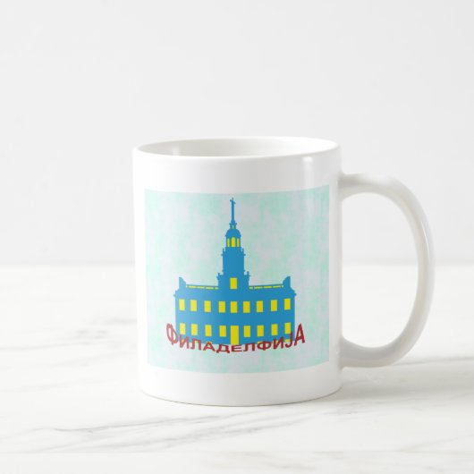 Philadelphia cyrillisa koffiemok (Rechts)
