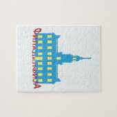 Philadelphia cyrillisa legpuzzel (Horizontaal)
