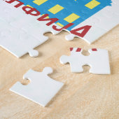 Philadelphia cyrillisa legpuzzel (Zijkant)