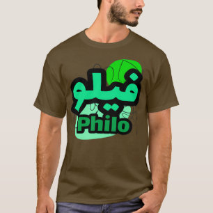 Philo calligraphie arabe 1 t-shirt