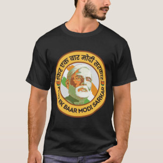 Phir ek bar Modi sarkar Narendra Modi India BJP Su T-shirt