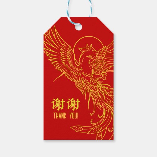 Phoenix Stijl | Dubbele Gelukzaligheid Dank U Cadeaulabel (Voorkant)