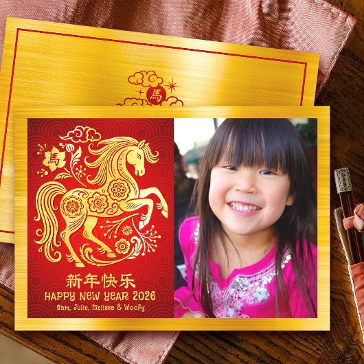 Photo Horse Chinese Lunar New Year 2026 Gold Red Feestdagenkaart