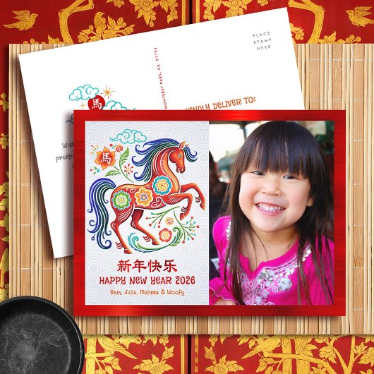 Photo Horse Chinese New Year 2026 Papercut Red Feestdagenkaart