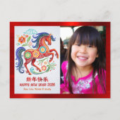 Photo Horse Chinese New Year 2026 Papercut Red Feestdagenkaart (Voorkant)