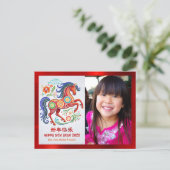 Photo Horse Chinese New Year 2026 Papercut Red Feestdagenkaart (Staand voorkant)