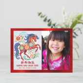 Photo Horse Papercut Chinese Lunar New Year 2026 Feestdagenkaart (Staand voorkant)