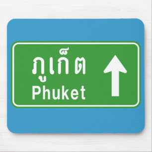 Phuket Ahead ⚠ Thai Highway Traffic ⚠ Muismat