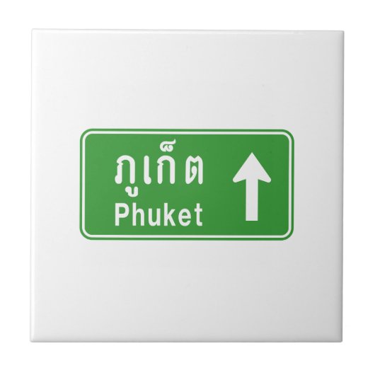 Phuket Ahead ⚠ Thai Highway Traffic ⚠ Tegeltje (Voorkant)