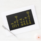 Physics Formula Square Sticker Invitation (Envelop)