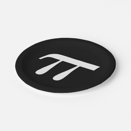 Pi Dag Papieren Bordje (Gekanteld)