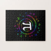 Pi Spiral Novelty Legpuzzel (Horizontaal)