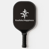 PICKLEBALL PADDLE KANJI GELUK (Achterkant)