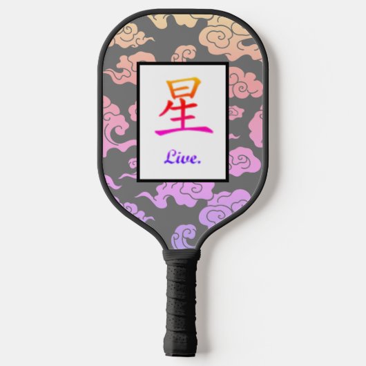 PICKLEBALL PADDLE TIGER DIY INITIAAL EN CLOUDS (Achterkant)