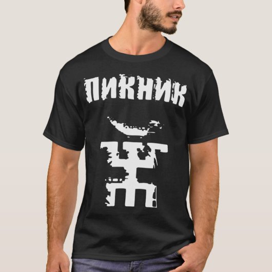 Picknick T-shirt (Voorkant)