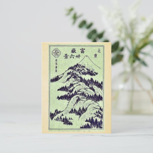 Pictorial for Hokusais 36 uitzicht van de berg Fuj Briefkaart (Staand voorkant)