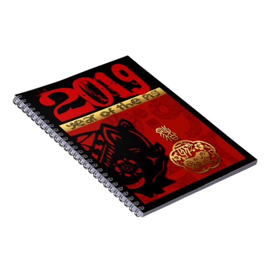 Pig Chinese custom New Year Zodiac Birthday NoteB Notitieboek (Rechterzijde)