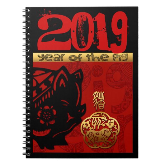 Pig Chinese custom New Year Zodiac Birthday NoteB Notitieboek (Voorkant)