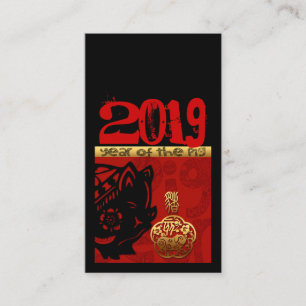 Pig Chinese custom New Year Zodiac Birthday V Kaar Informatiekaartje