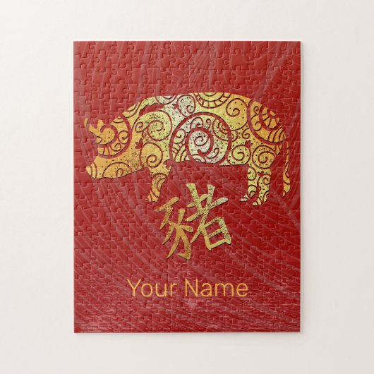 Pig Chinese Zodiac Horoscoop sterrenbeeld Legpuzzel (Verticaal)