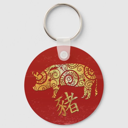 Pig Chinese Zodiac Horoscoop sterrenbeeld Sleutelhanger (Voorkant)