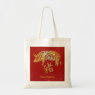 Pig Chinese Zodiac Horoscoop sterrenbeeld Tote Bag