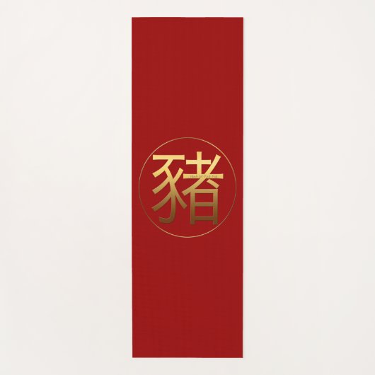Pig Jaar goud ingegraveerd symbool Yoga Mat (Voorkant)
